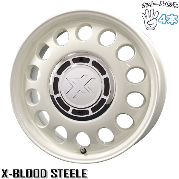 ハイゼット キャリー 12インチ アルミホイール 4穴100 コスミック クロスブラッド スティール ミスティックホワイト 4 00 J 4本セット