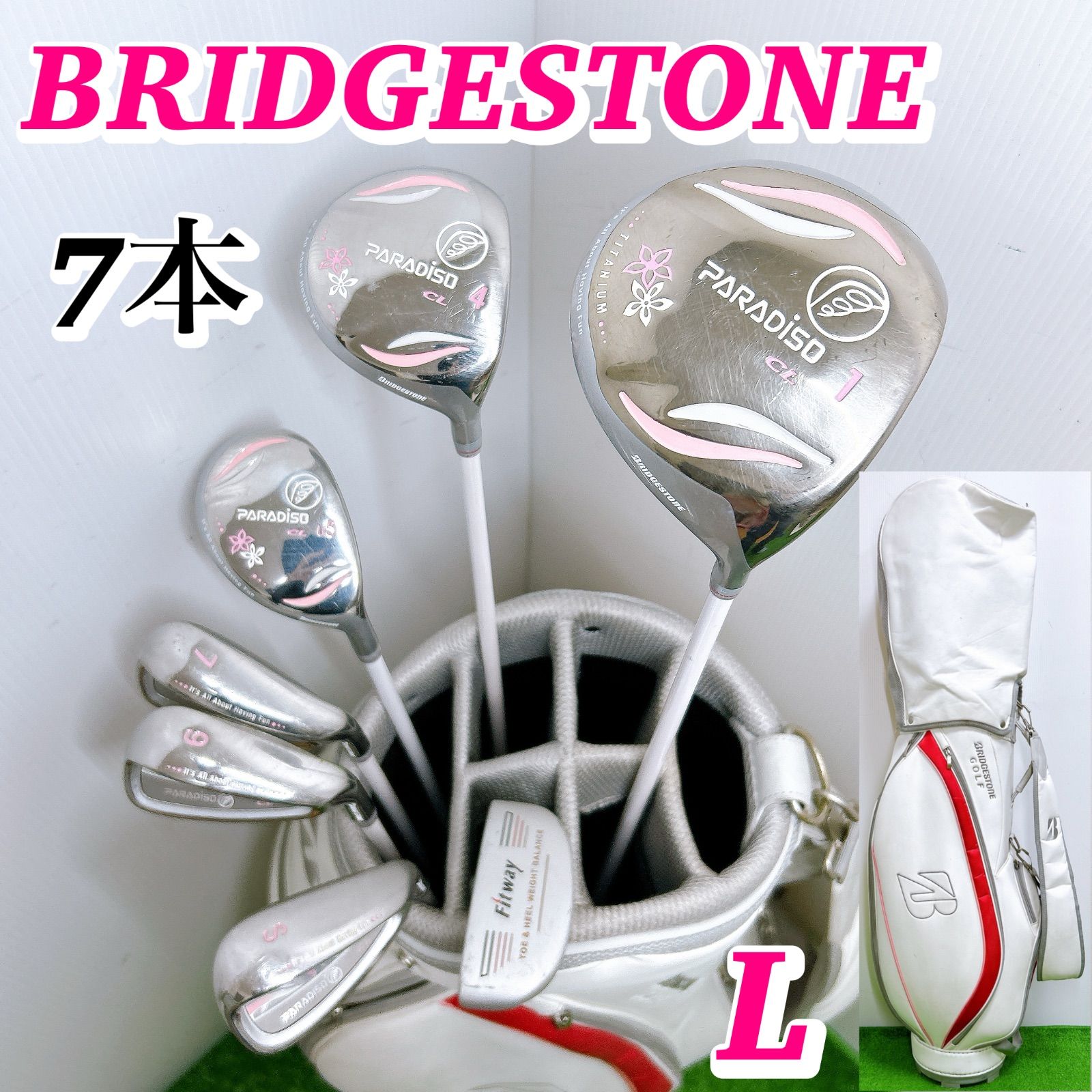 ブリヂストン パラディーゾCL レディースクラブセット 7本 L 初心者