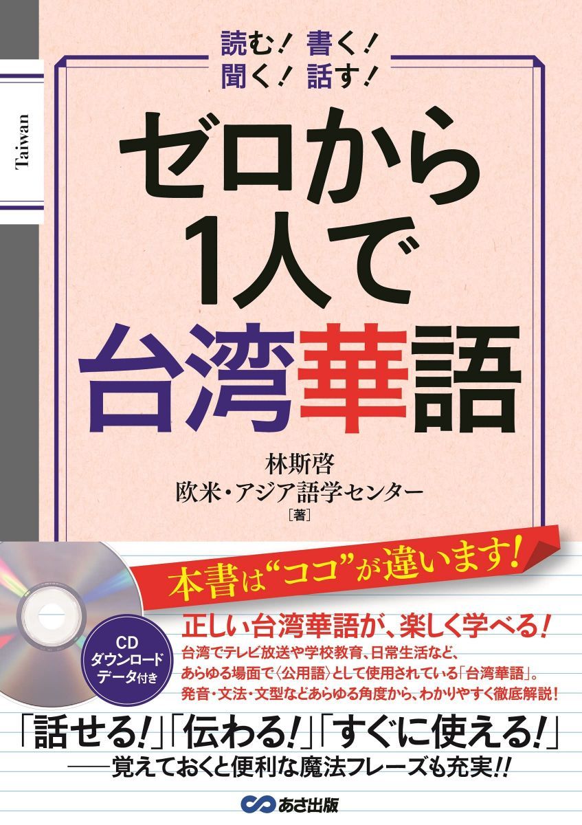 己龍 / 47都道府県単独巡業「傀露蒿儡」ドキュメント盤 【初回限定盤