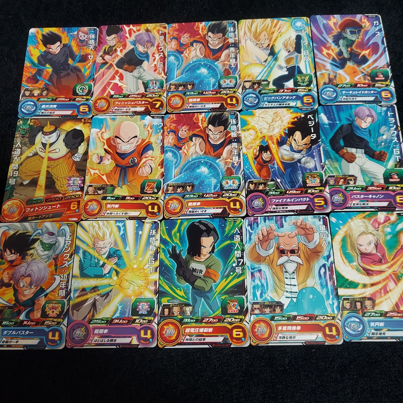⑨ドラゴンボールヒーローズカード 240枚 まとめ売り キラカード多数