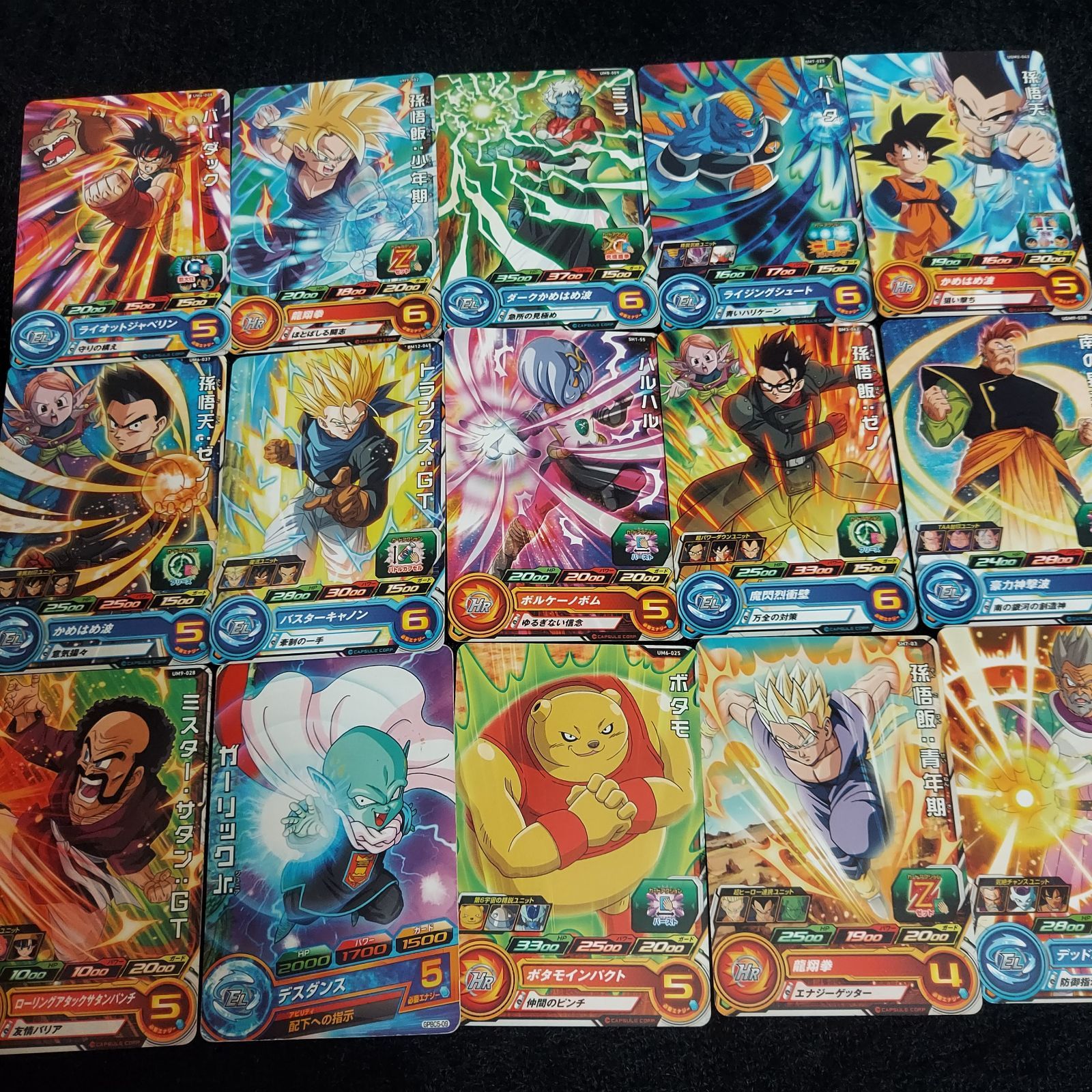 ⑨ドラゴンボールヒーローズカード 240枚 まとめ売り キラカード多数