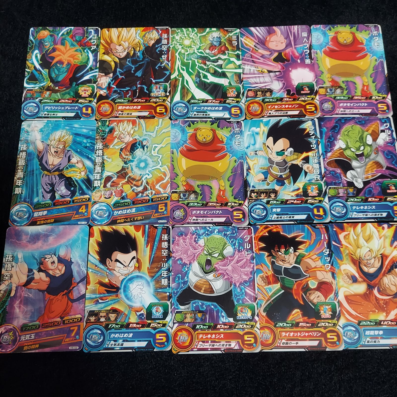 ドラゴンボールヒーローズ キラカード まとめ売り 約550枚 10年前 ⑨ドラゴンボールヒーローズカード 240枚 まとめ売り キラカード多数