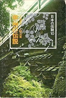 Hightide Mfg. ASYMTRIP 156cm レギュラースタンス用