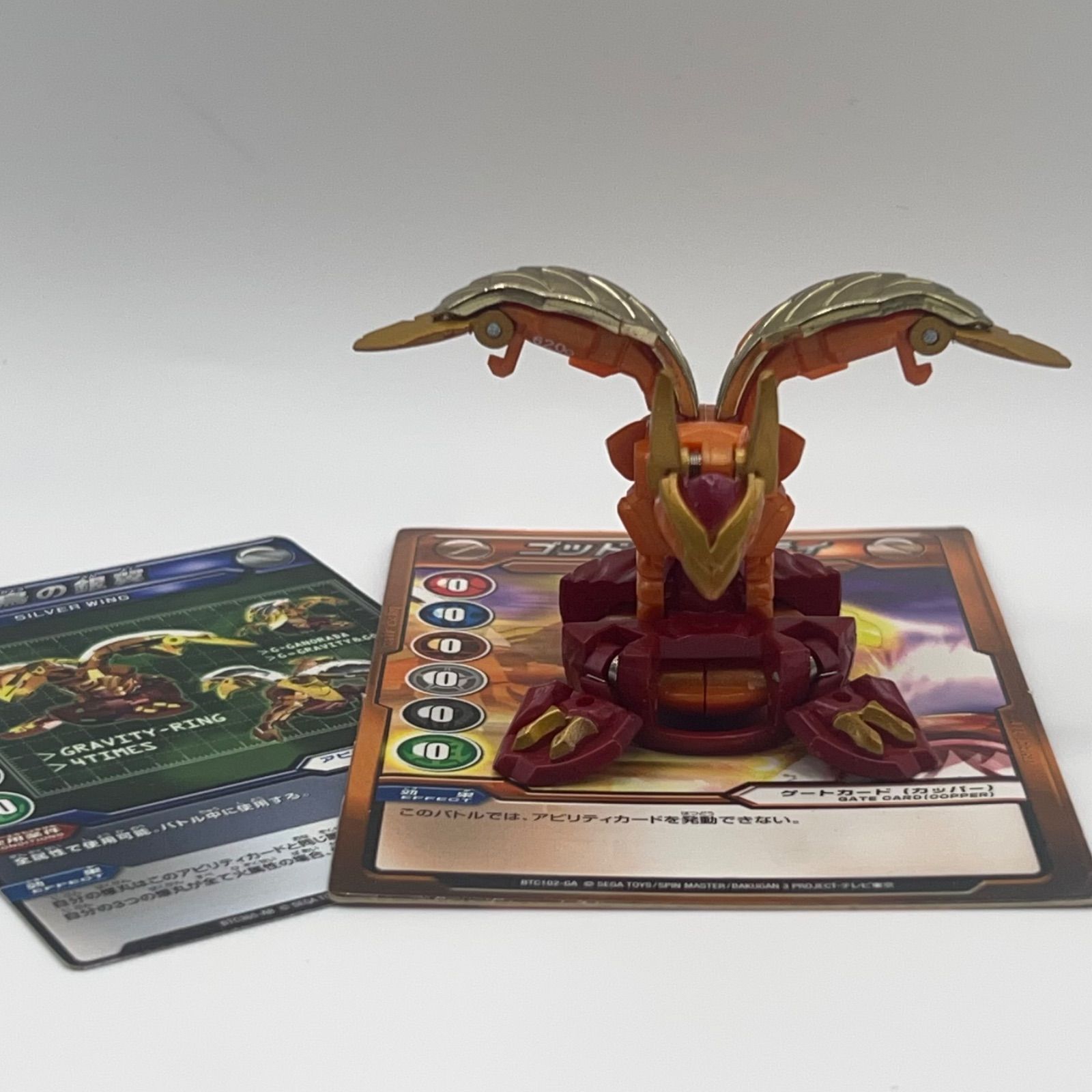 カード付き 爆丸 鳳ガノレーダ 金翼 ver. 620G - メルカリ