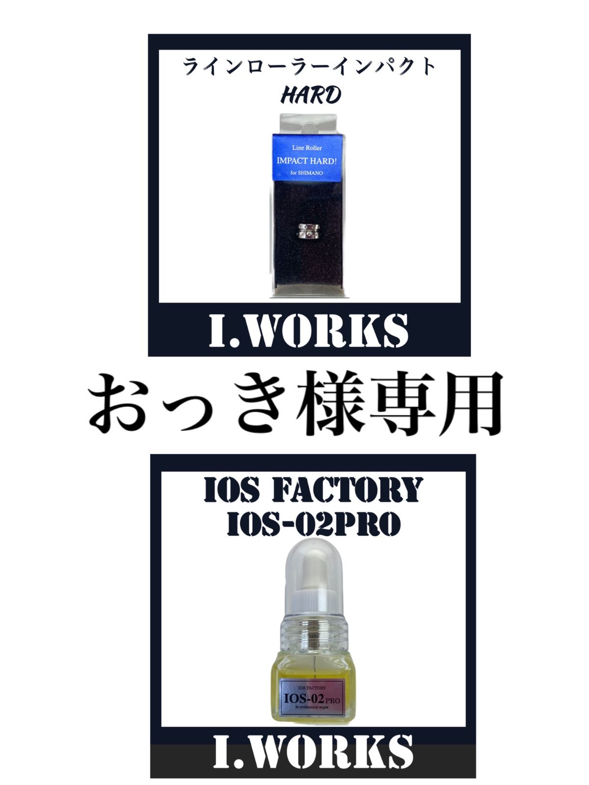 おっき様専用 - メルカリ