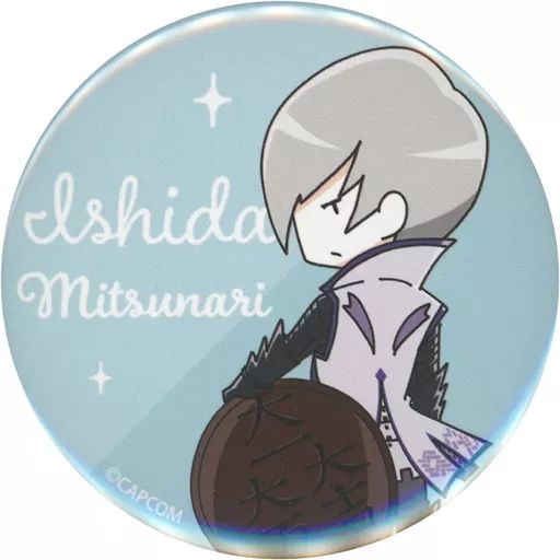 中古】バッジ・ピンズ 石田三成 丸形缶バッジ 「カプくじ 戦国BASARA