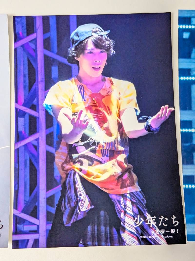 Snow Man 宮舘涼太 Jr.時代 ステージフォトセット 少年たち 危機一髪