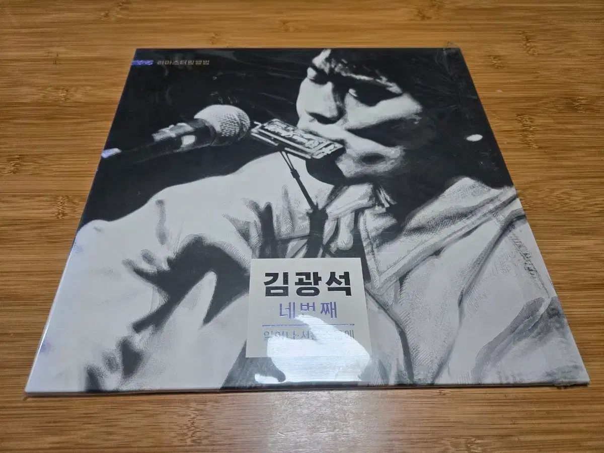 キム グァンソク リマスター 4 家 LP