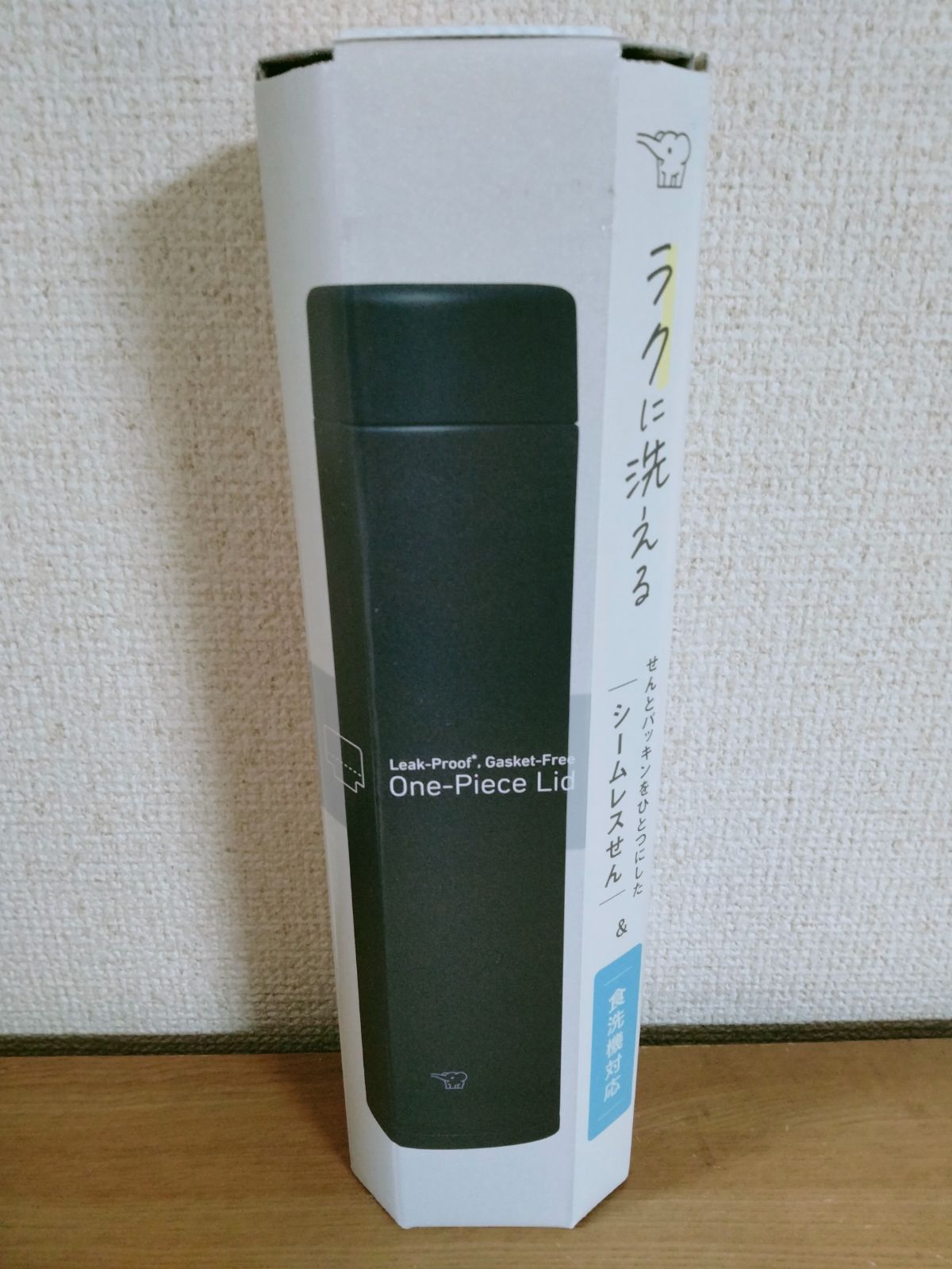 ユニオンアリーナ カグラバチ SR ☆2 星2 六平 千紘
