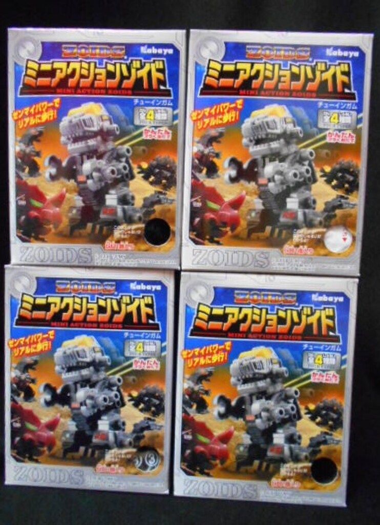 カバヤ食品 ゾイド ミニアクションゾイド 全4種セット - メルカリ