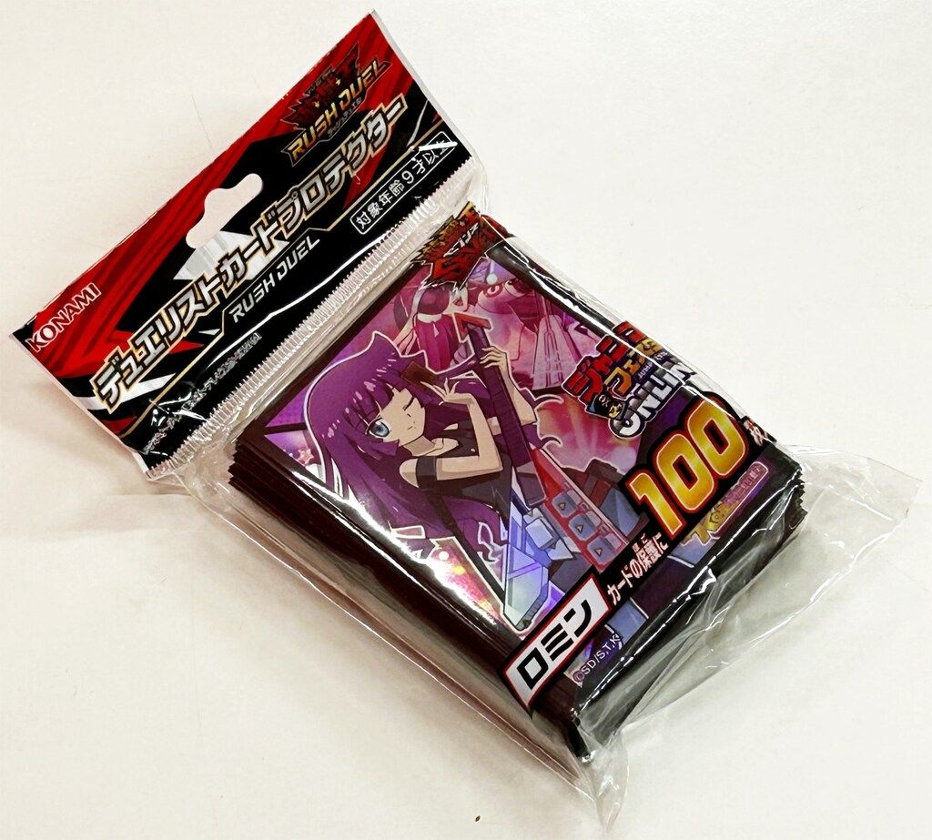 コナミ 関連品【スリーブ】 デュエリストカードプロテクター ロミン