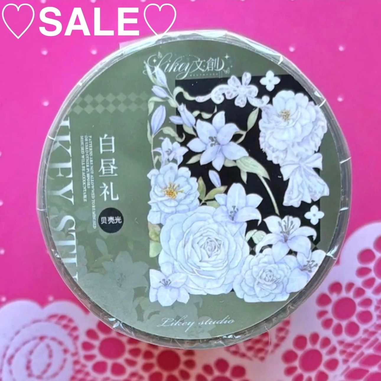 贝壳光 6 cm 10 m 白昼礼 海外マスキングテープ 海外マステ 花 レース