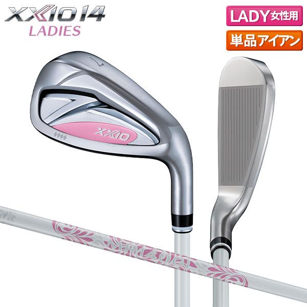 レディース ダンロップ ゼクシオ14 アイアン ゼクシオ MP 1400 L カーボンシャフト ホワイト
