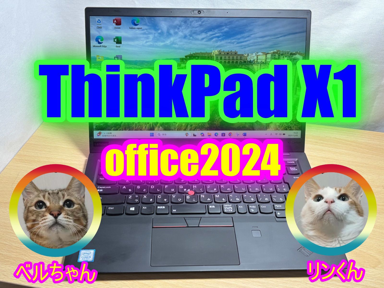 ThinkPad X1 Carbon Gen6 / office 2024 - メルカリ
