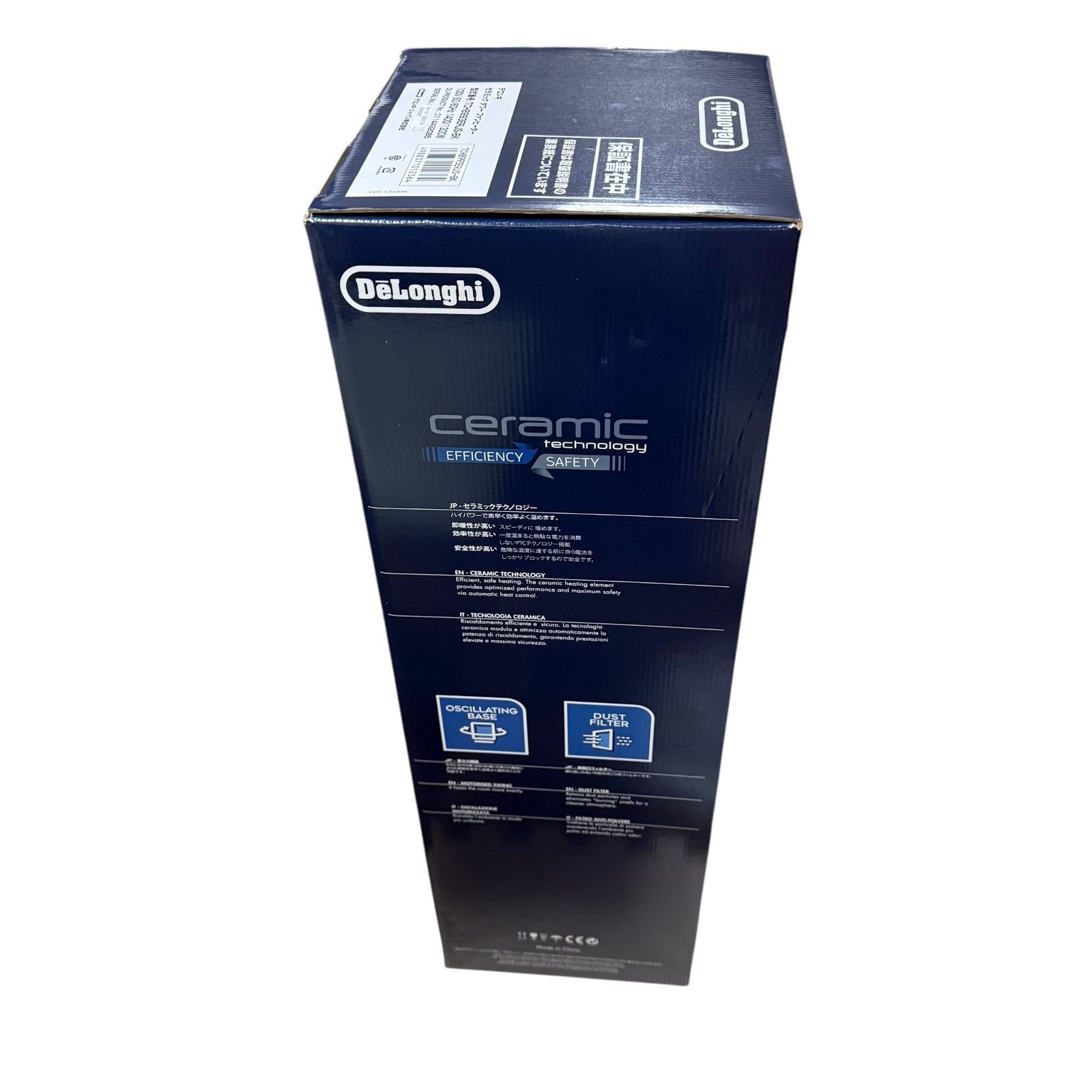 新品未開封】デロンギ セラミック タワーファンヒーター TCH8993ERJS