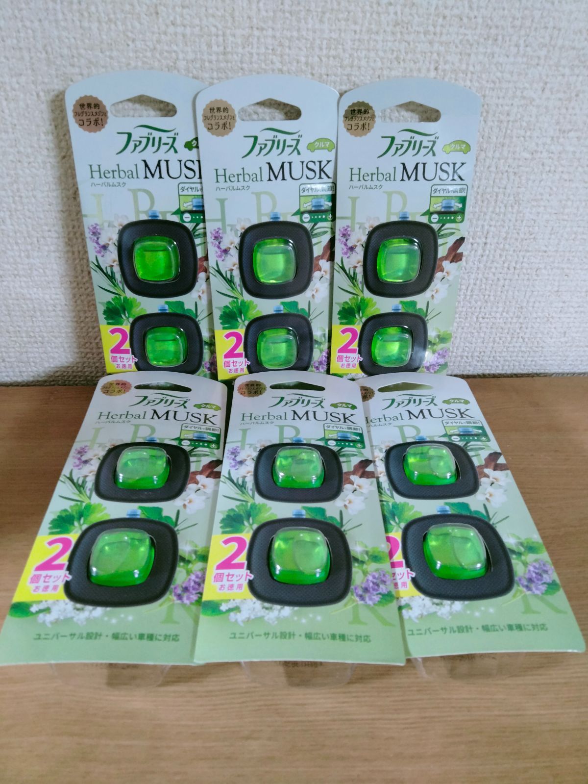 ミキサートラック クリスマス 2014 BR02739 MANセメントミキサーGREEN：おもちゃ：百町森