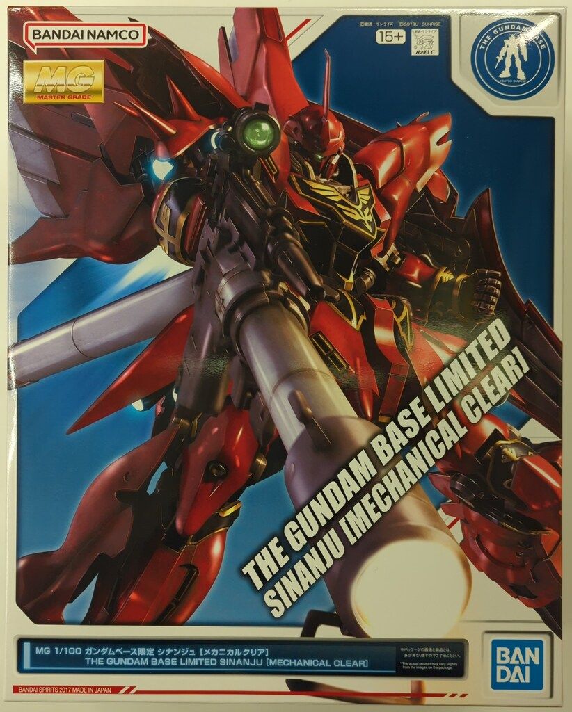 MG 1/100 ガンダムベース限定 シナンジュ[メカニカルクリア] MG 1/100 ガンダムベース限定 シナンジュ[メカニカルクリア] − 商品