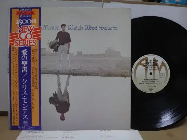 日本 LP Chris Montez ー Watch What Happen