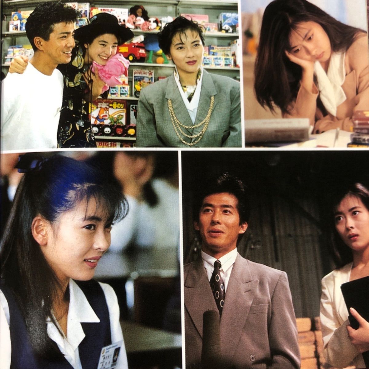 中山美穂 どっちにするの。オリジナル・サウンドトラック - メルカリ