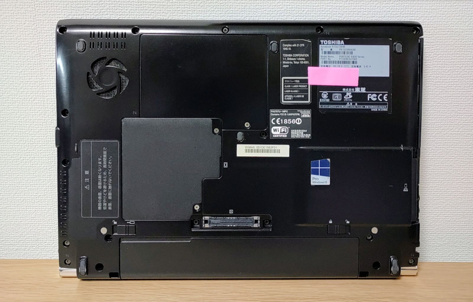 TOSHIBA dynabook Corei7 メモリ8GB SSD256GB ブルーレイ対応