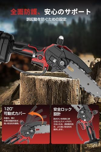  技術革新一体化 電動チェーンソー 充電式 給油システム ツール不要 ミニチェーン ソー 片手 軽量 強力 小型チェー ンソー ハンディ21 V大容量バッテリー 木工作業 薪作り 樹木の伐採 庭木の剪定 竹の伐採 収納 き 日本語取扱 e 3 b 54414 その他 キッチン 食器