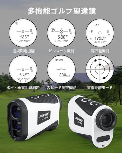 ゴルフ 距離計 レーザー距離計測器 1000 m 1093 yd対応 MINI ゴルフ距離測定器 充電式 超軽量 高低差 スロープ ピンロックモード 競技対応 IP 54 建築 スポーツ フィールド探検 地理的な測定 9 b 2 d 212 a