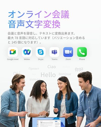  NoteKit 先端AI搭載 ボイスレコーダー 同時多言語文字起こし リアルタイム翻訳＆要約 ToDo自動生成 78言語対応 Type-C USB-A両対応 PC Mac対応 会議 授業 取材 インタビュー録音に最適 軽量デザイン 621 abd 97 その他 キッチン 食器