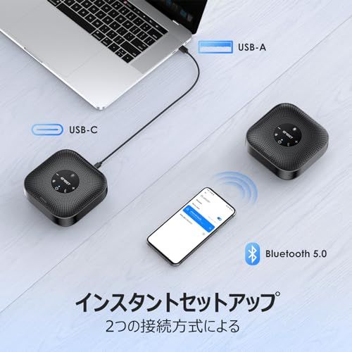 EMEET M 0 Plus スピーカーフォン 会議用 マイクスピーカー Bluetooth対応 4つのAIマイク 360 全方向集音マイク エコー ノイズのキャンセリング 機能付き 16人まで対応 USB-C接続 双方向通話 オンライン会議 テレワー ケーブル管理 PCスピーカー 
