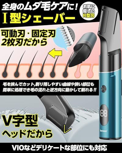  kensen ボディシェーバー メンズ むだげ処理 ヒゲトリマー VIO対応 1台多役 パワートリマー 電動 バリカン シェーバー IPX 6防水 乾湿両用 薄メッシュ刃 9 mm長さ調整 背中 胸 足 ムダ毛処理 c 76 fcf 0 f おろし器 その他 キッチン 食器