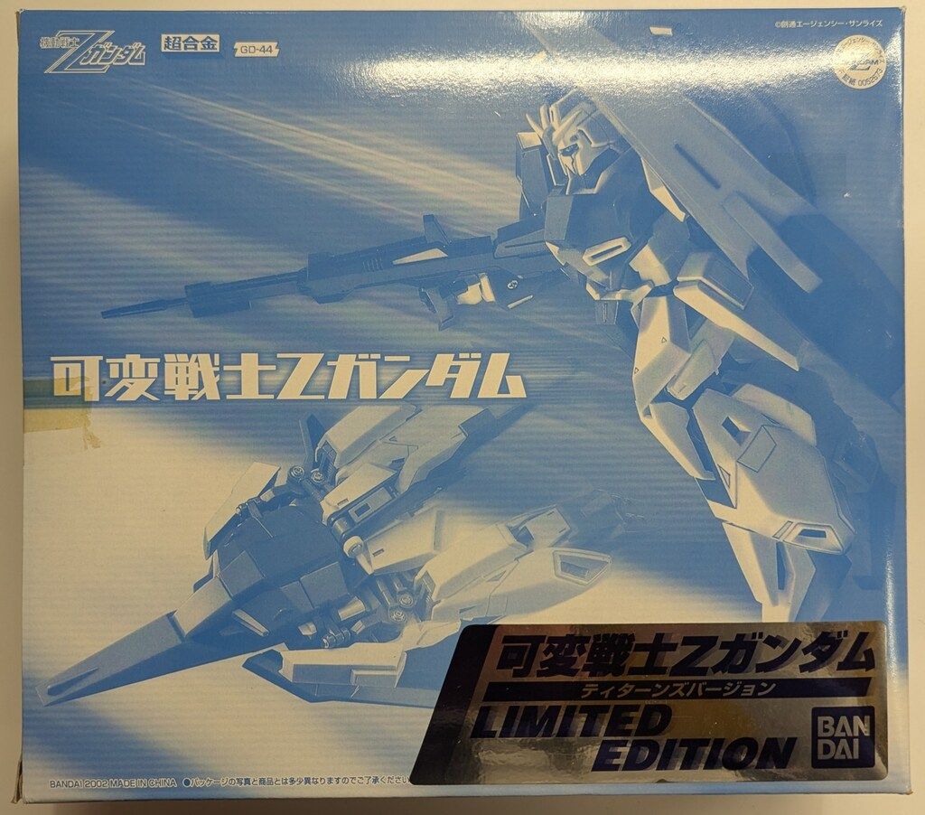 バンダイ 可変戦士 機動戦士Zガンダム 可変戦士Zガンダム/ティターンズ