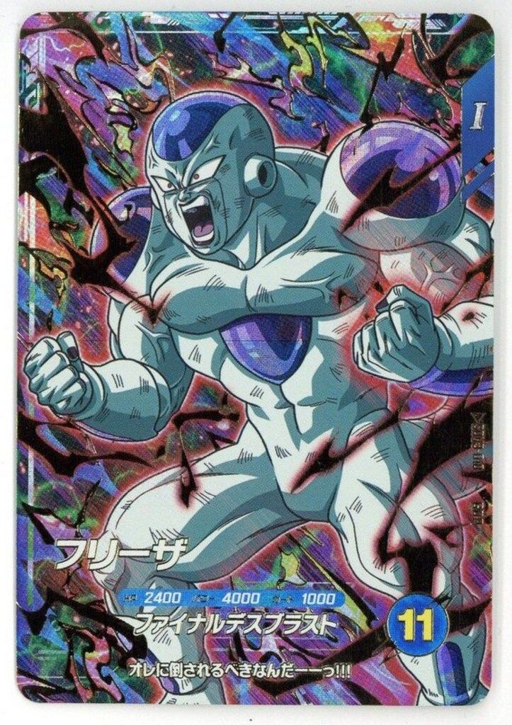 ドラゴンボールスーパーダイバーズ (SDV3)3弾 フリーザ(GDR) 18 - メルカリ