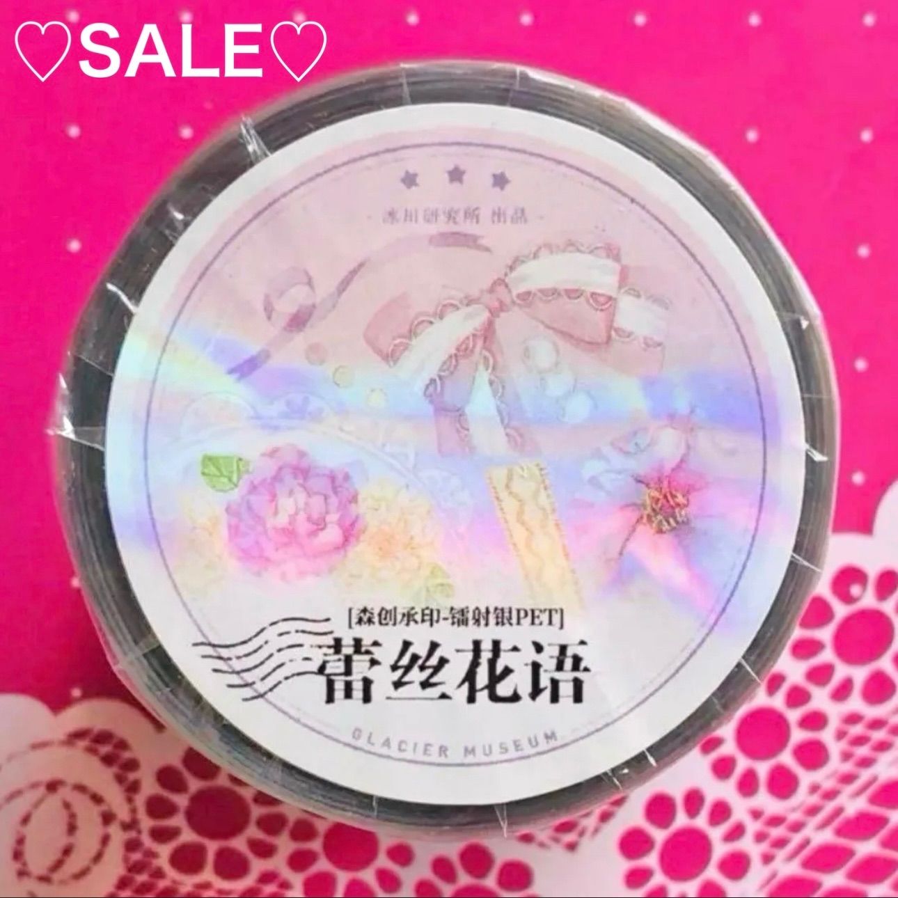 镭射银 6 cm 10 m 蕾丝花语 海外マスキングテープ 海外マステ レース リボン