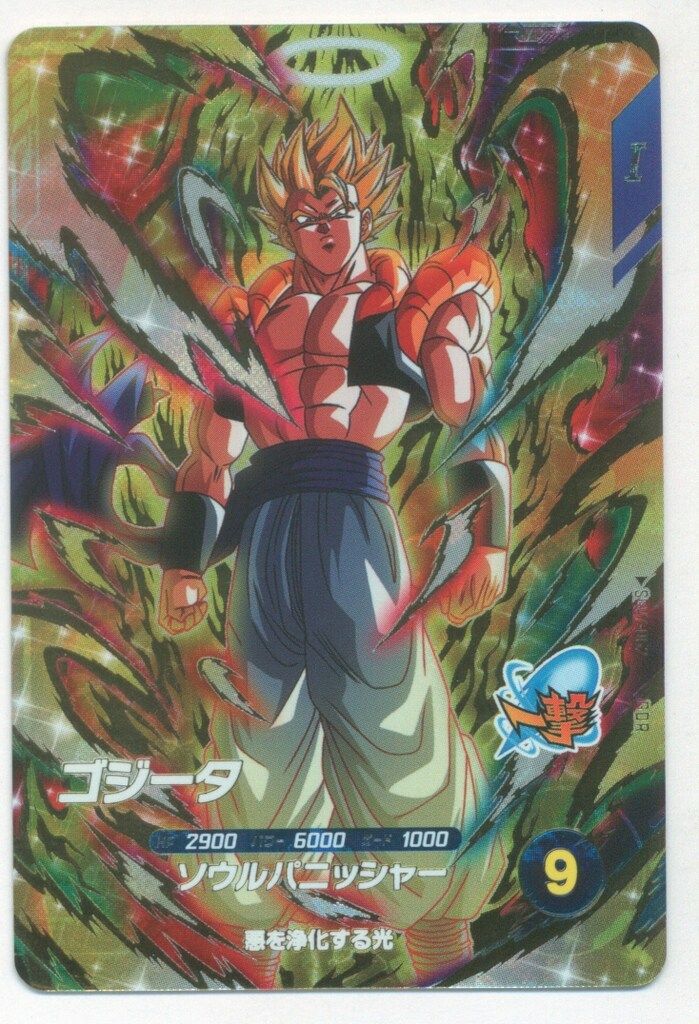 ドラゴンボールスーパーダイバーズ (SDV7)7弾 ゴジータ(GDR) 62 - メルカリ