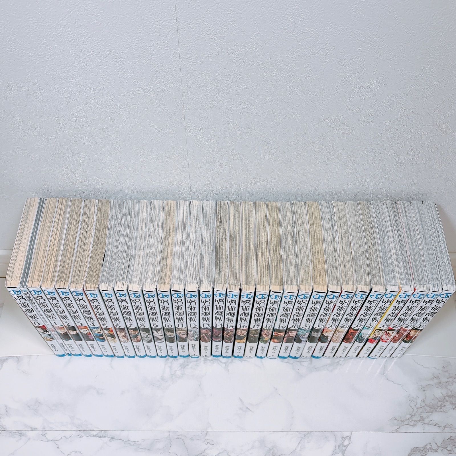 0巻＆0.5巻付き 呪術廻戦 全巻セット 1～30巻 完結 全32冊 25巻 27巻