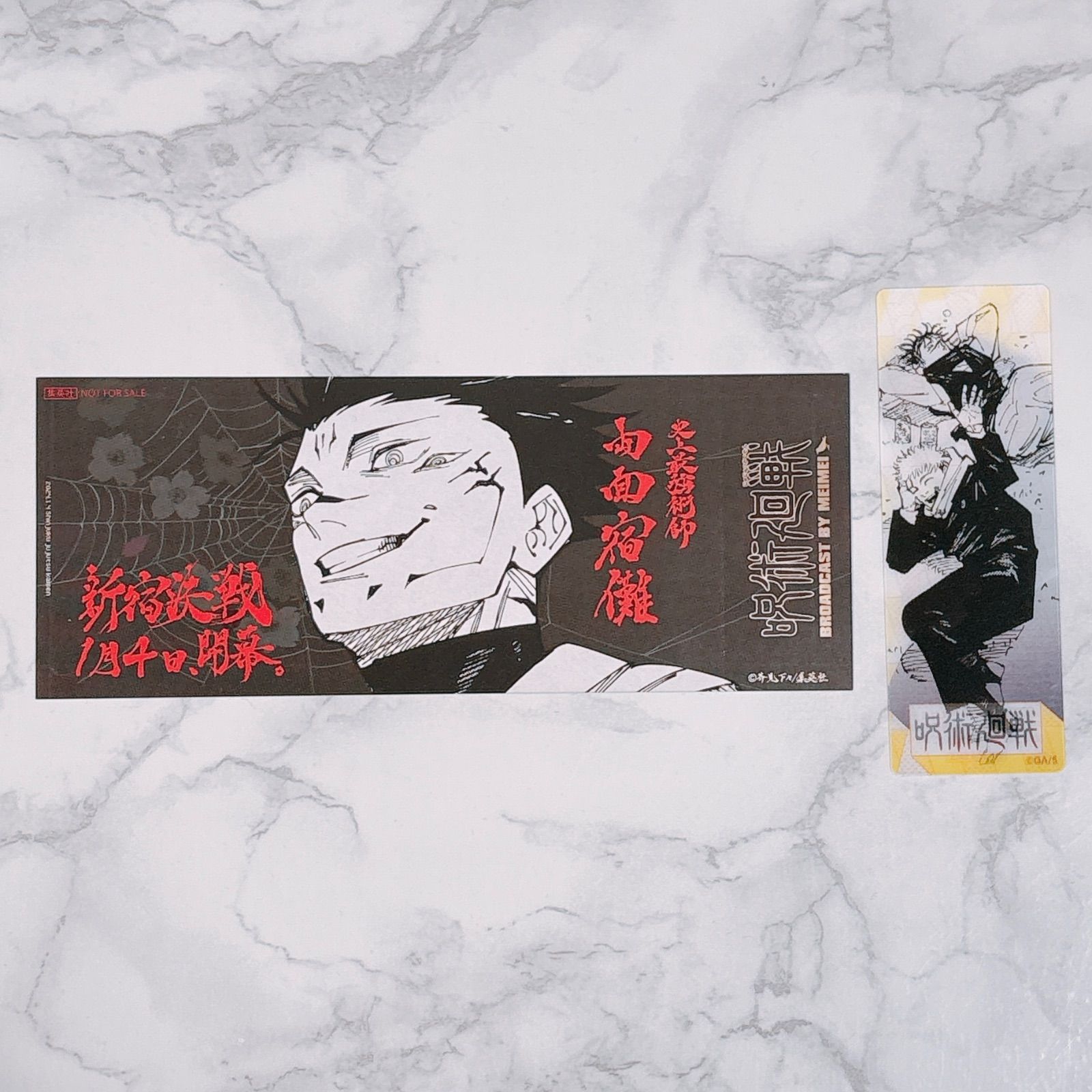 0巻＆0.5巻付き】呪術廻戦 全巻セット 1～30巻 完結 全32冊 25巻・27巻