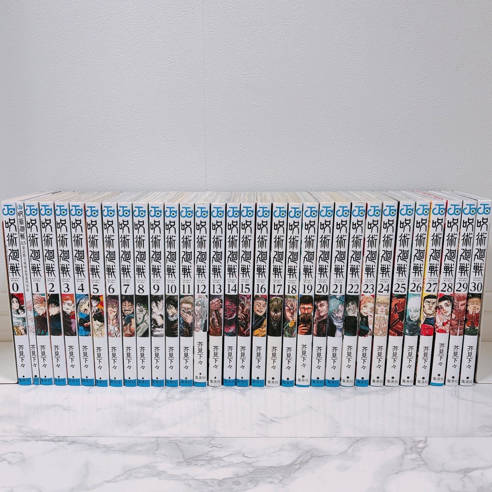 0巻＆0.5巻付き】呪術廻戦 全巻セット 1～30巻 完結 全32冊 25巻・27巻