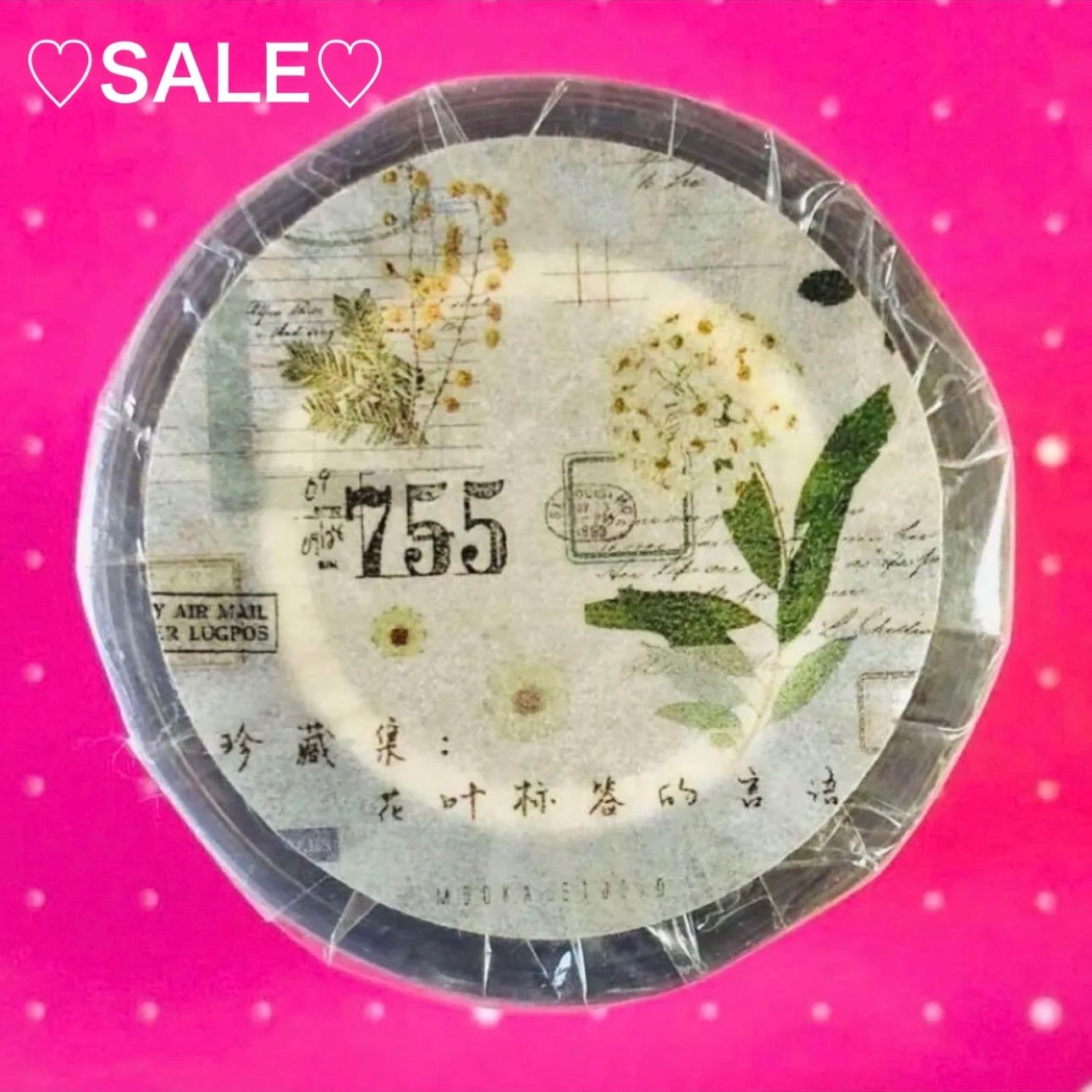 ♡SALE♡ PET 8cm×10m mooka studio 珍藏集 花叶标签的言语 海外