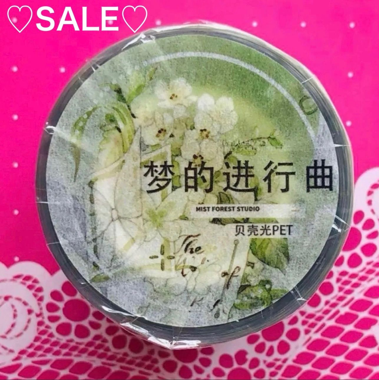 贝壳光 6 cm×10 m 梦的进行曲 海外マスキングテープ 海外マステ 花