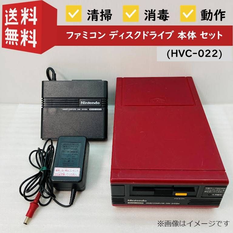 動作未確認】任天堂 ファミリーコンピュータ ディスクシステム HVC-022