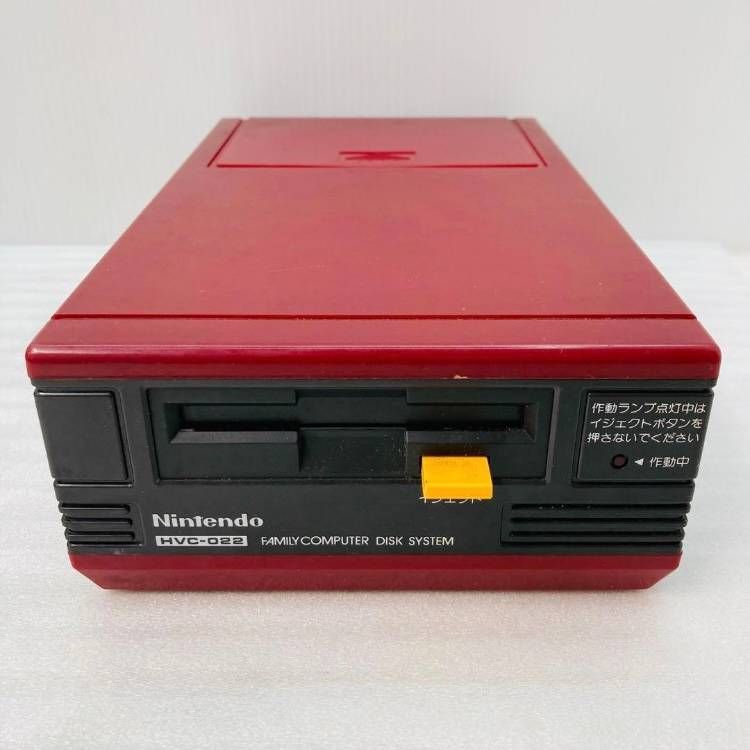 動作未確認】任天堂 ファミリーコンピュータ ディスクシステム HVC-022