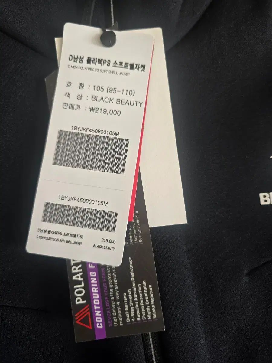 BLACK YAK ポーラテック ソフトシェル ジャケット