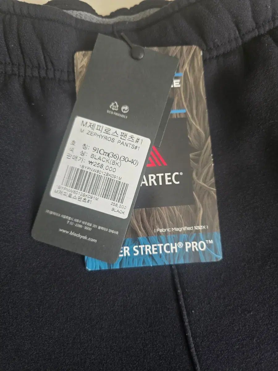 BLACK YAK Mジェイロス ポーラテック パンツ