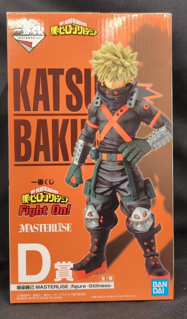 BANDAI SPIRITS 一番くじ 僕のヒーローアカデミア Fight On! D賞 爆豪