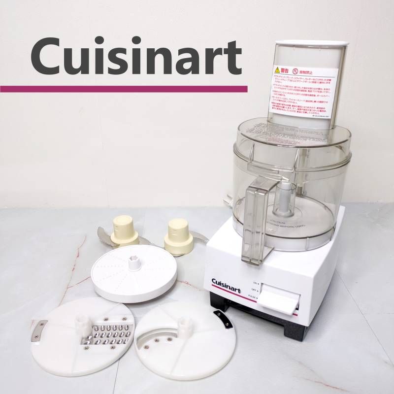 クイジナート フードプロセッサー 1.0L DLC-101J 2020年製 刻む 混ぜる