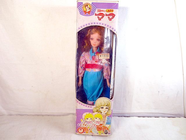 新品 タカラ リカちゃん リカちゃんのしあわせママ - メルカリ