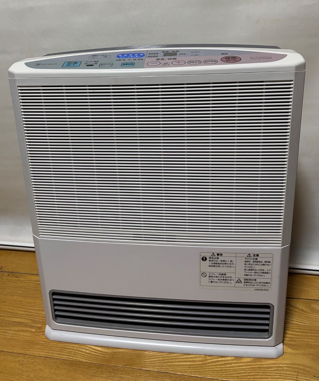 空気清浄付き都市ガスファンヒーター12畳 2000年製 - メルカリ