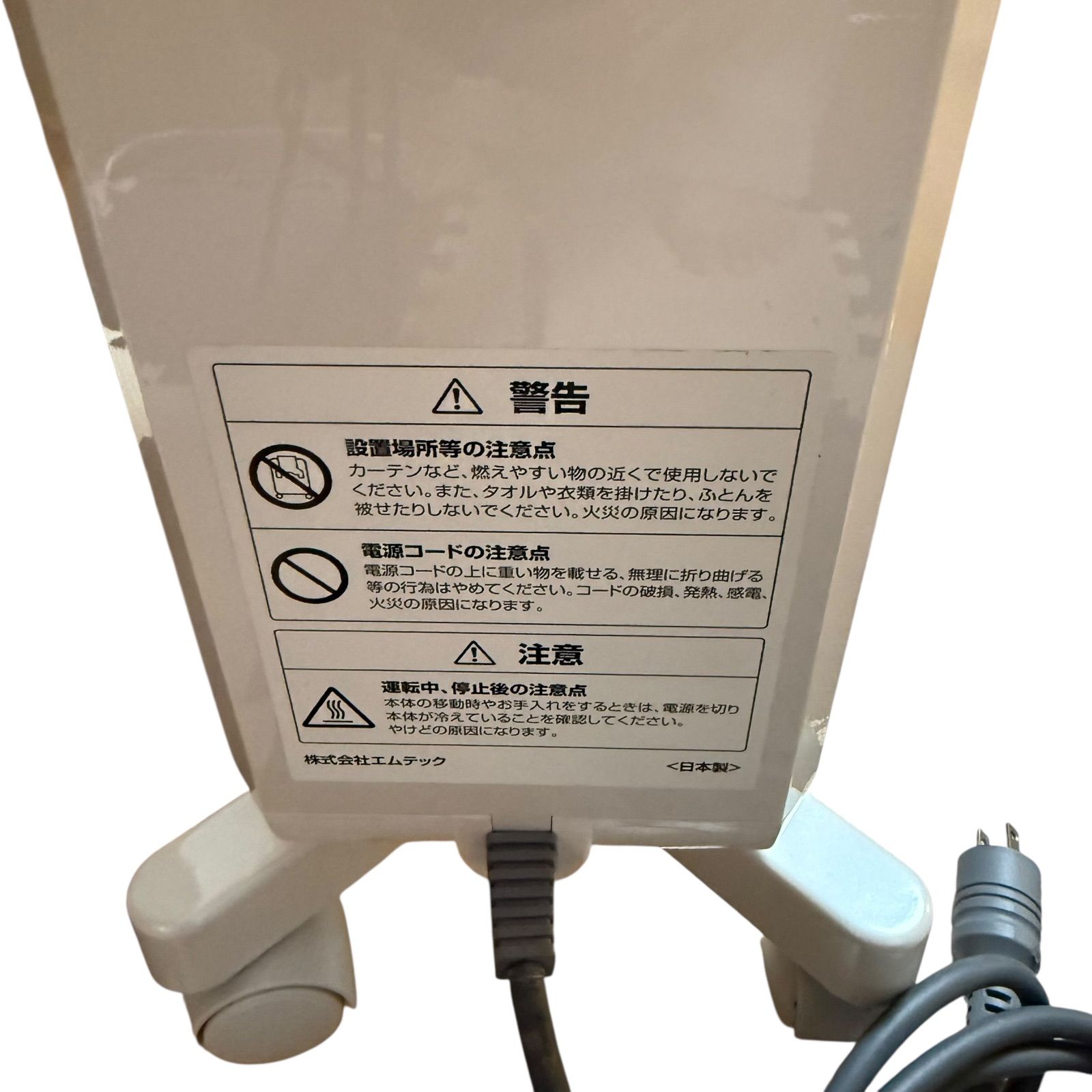 11畳対応のオイルレスヒーター KE-NON KH358-01 11畳対応のオイルレス
