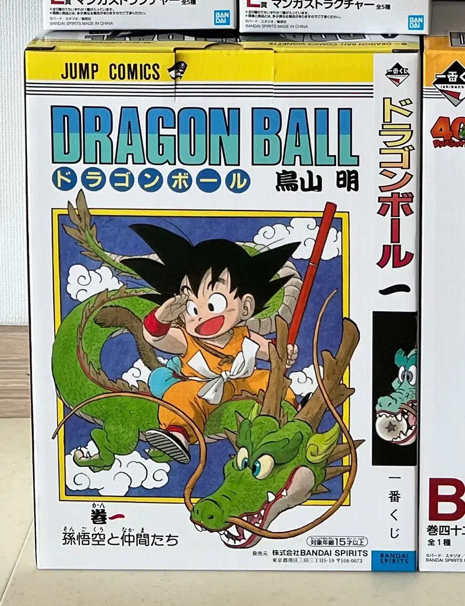 ドラゴンボール 一番くじ 40周年 A賞 FML