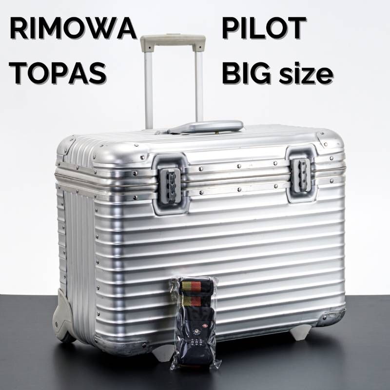 RIMOWA リモワ TOPAS トパーズ PILOT パイロット ビッグサイズ 46L 2輪