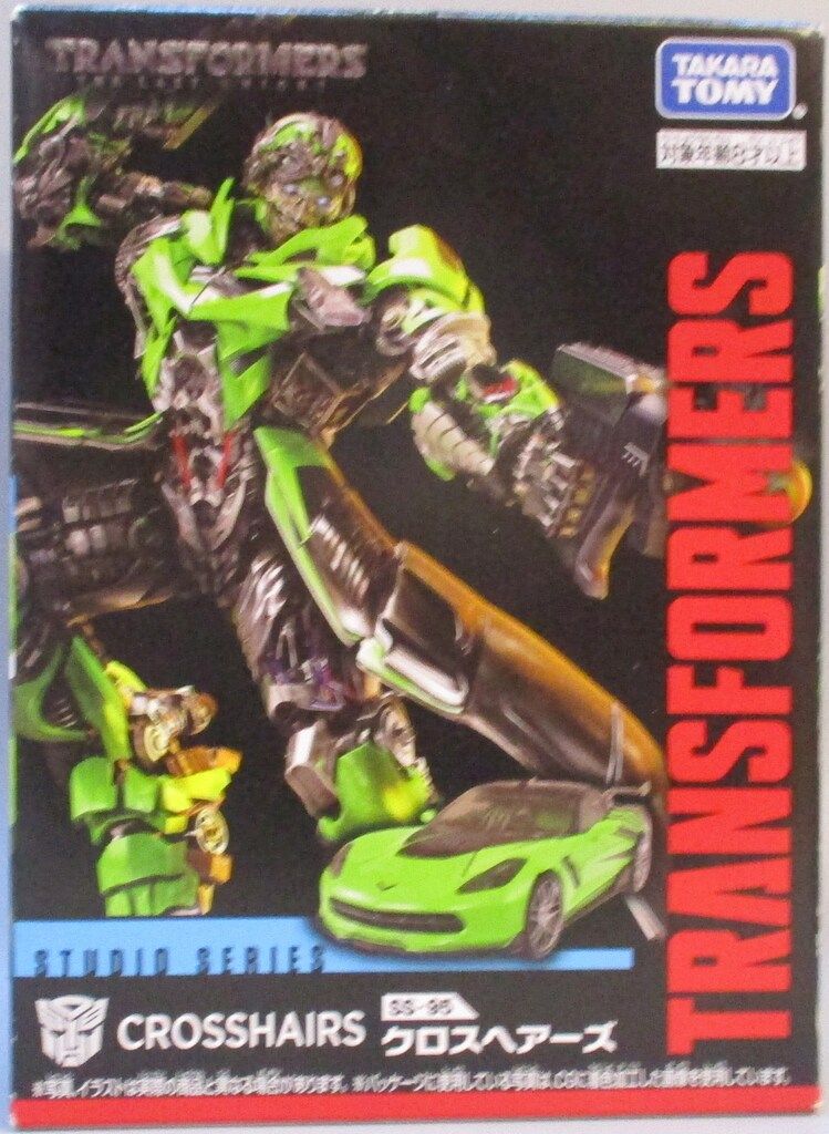 タカラトミ- STUDIO SERIES クロスヘアーズ SS 95